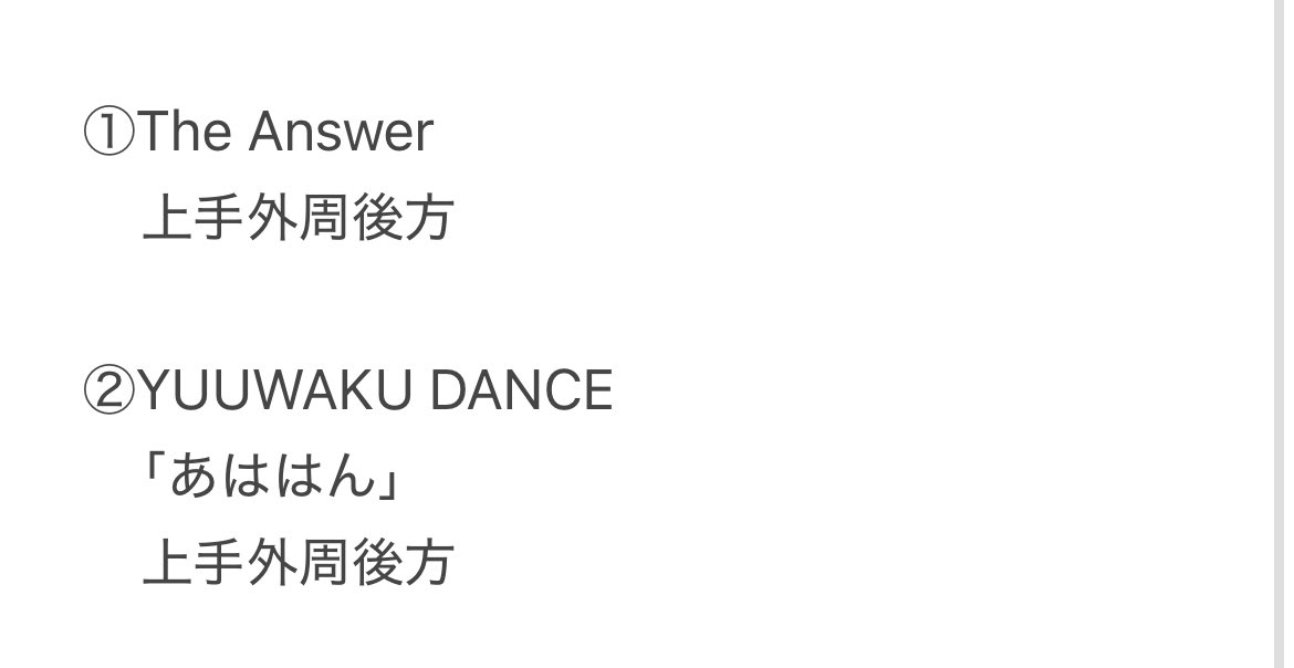 まっちゃ tweet media