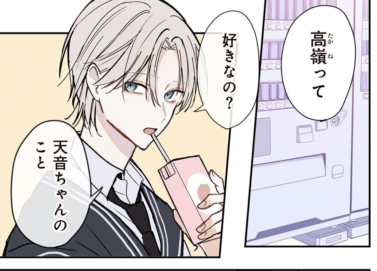 みり (@ML8centi) / Posts / X