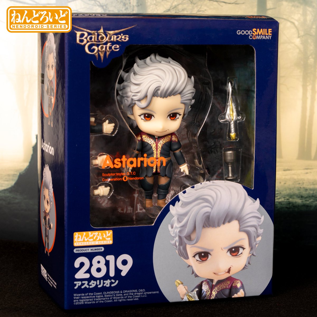 🚚ねんどろ出荷情報🚚 ／ ねんどろいど アスタリオン ＼ 『Baldur's
