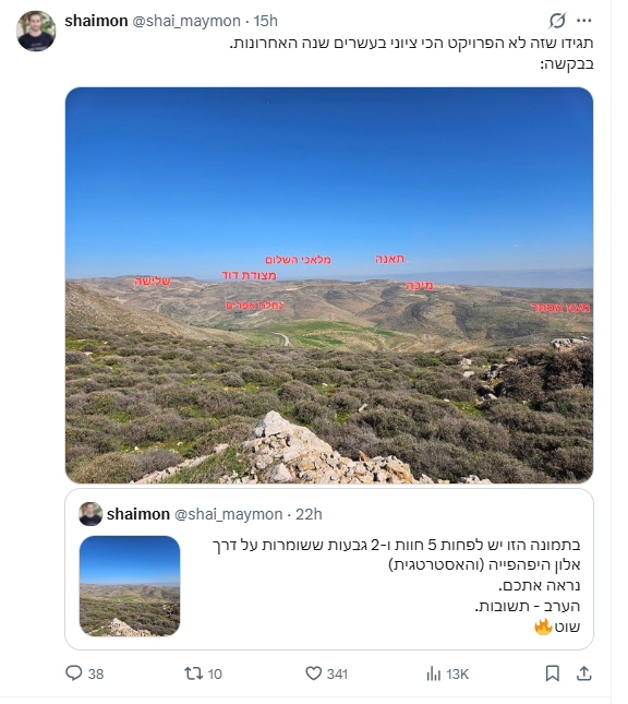 דל"פ:
החוות הן דבר אנטי ציוני. 
צעד גדול נוסף בדרך למדינה דו לאומית. 
לא יהודית ולא דמוקרטית.