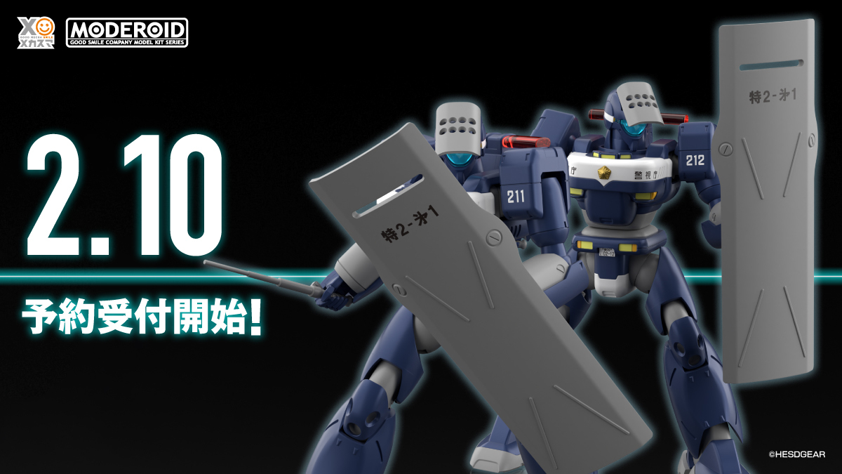 gsc_mechasmile's tweet photo. 🚨#メカスマ さきどり情報🚨

栄光の97式改

アニメ『#機動警察パトレイバー』より
「MPL-97Sパイソン」が
#MODEROID シリーズに登場！

明日2月10日 昼12時より予約受付開始！

#グッスマ
#パトレイバー https://t.co/VZyidbYlpA