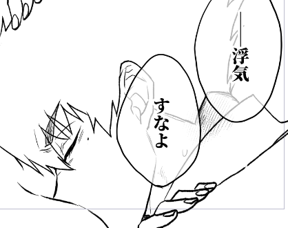 🪶夢本進捗
線画残り4Pです!✌️✌️ 
