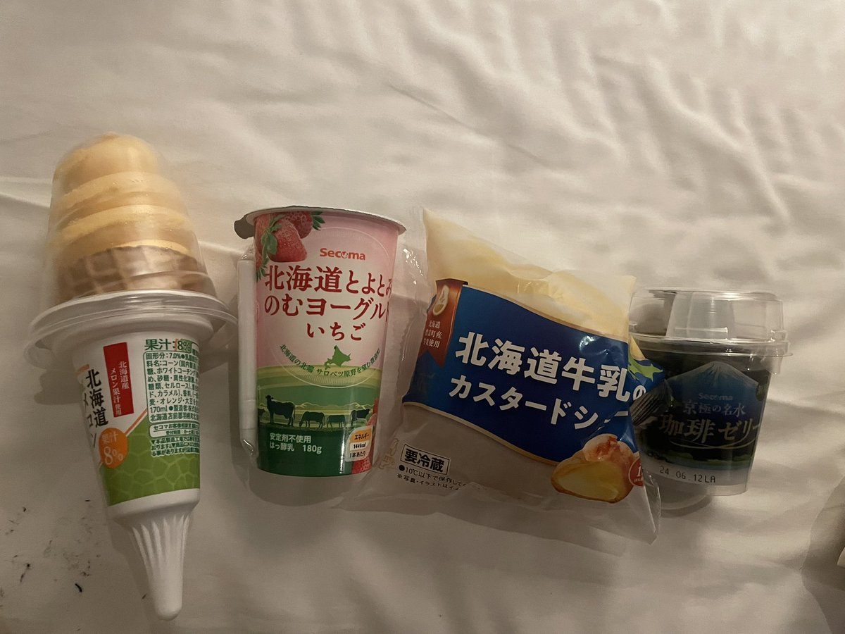 bly200508's tweet photo. 📍일본 홋카이도에만 존재하는 편의점

▶️세이코 마트

북해도 한정 위주 간식 후기 

지금 시작합니다😆‼️‼️‼️‼️ https://t.co/sw6riRwZ3V