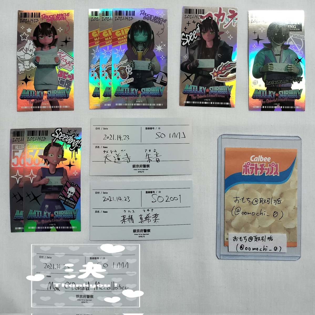 おもち@取引垢 tweet media