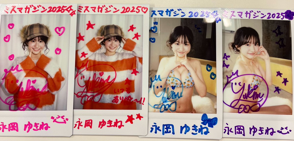 ✨チェキプレゼント✨ 本日から公開中の「#ミスマガのアソビバ！」から
