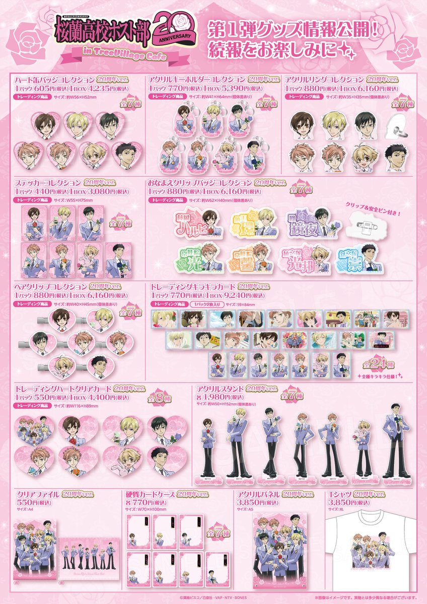 うっ！！！！！！！！！！！！