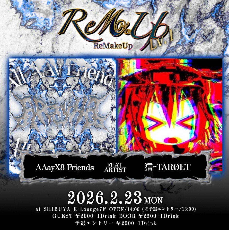 ReMakeUp_Music's tweet photo. ReMakeUp Lv.1
RELEASE LIVE
AAayX8 Friends @AAayX8 

FEAT ARTIST 1人目
狺ｰTARØET @strobe_freak 

動画予選、当日予選も開催決定！
イベント映像は後日ReMakeUp YouTubeチャンネルで公開予定！
GUEST 2000+1D DOOR 2500+1D
#ReMakeUp  #リメイクアップ #mcバトル https://t.co/jRhtfE91Tw