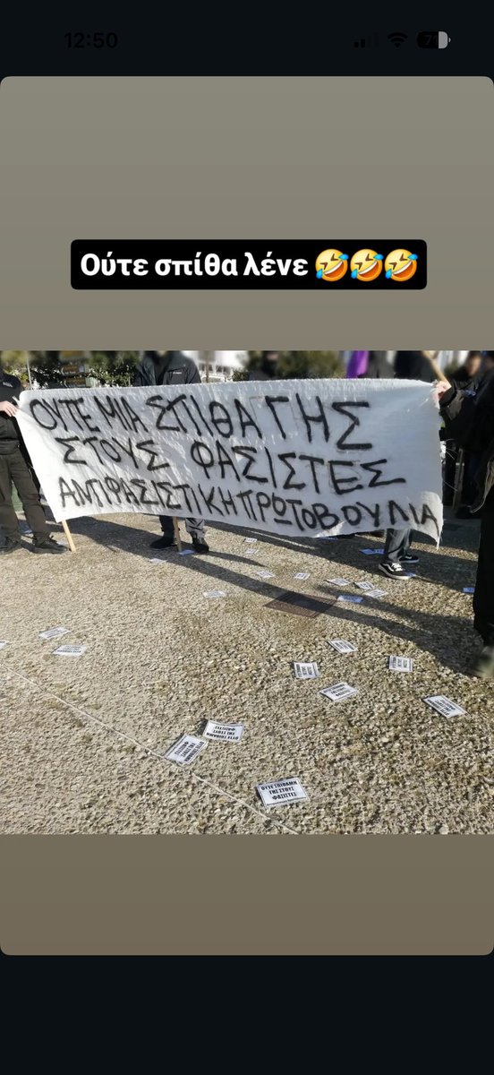 Free_Kasidiaris's tweet photo. @DimiDiwup Ούτε σπίθα 😂😂😂😂😂
Όλη η απλυσιά σε μια φωτογραφία https://t.co/InmK5AXeMT