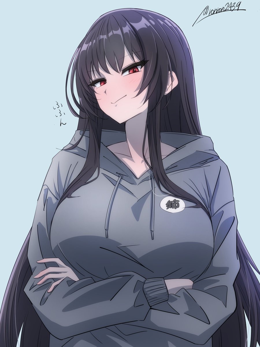 パーカー着ただけでどやどやしそうな姉さん