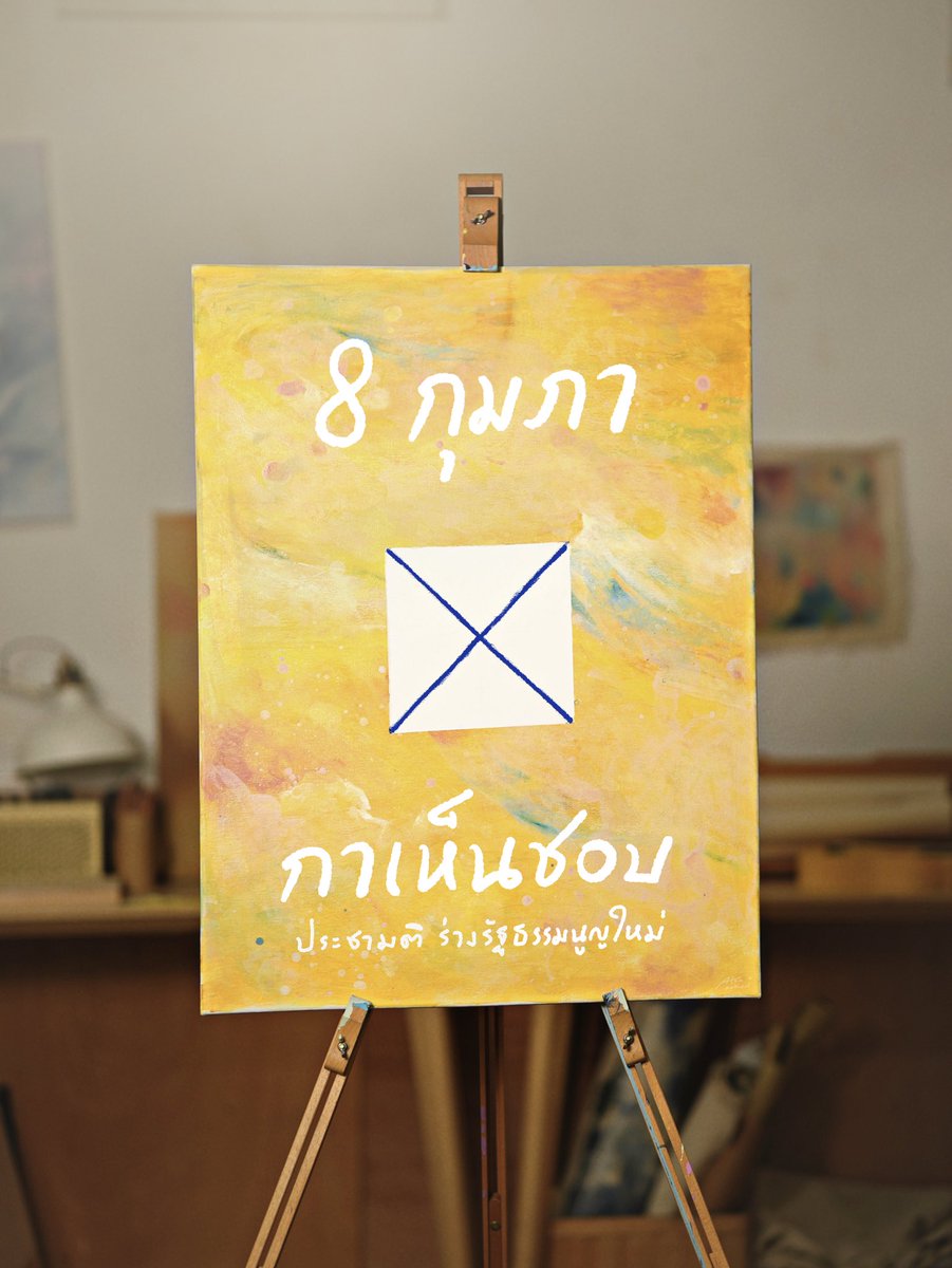 Atom ✦ tweet media