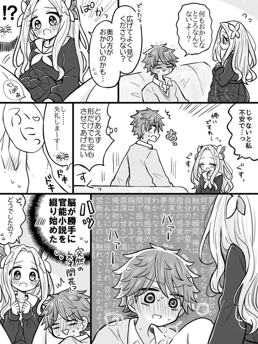 (2/2) 