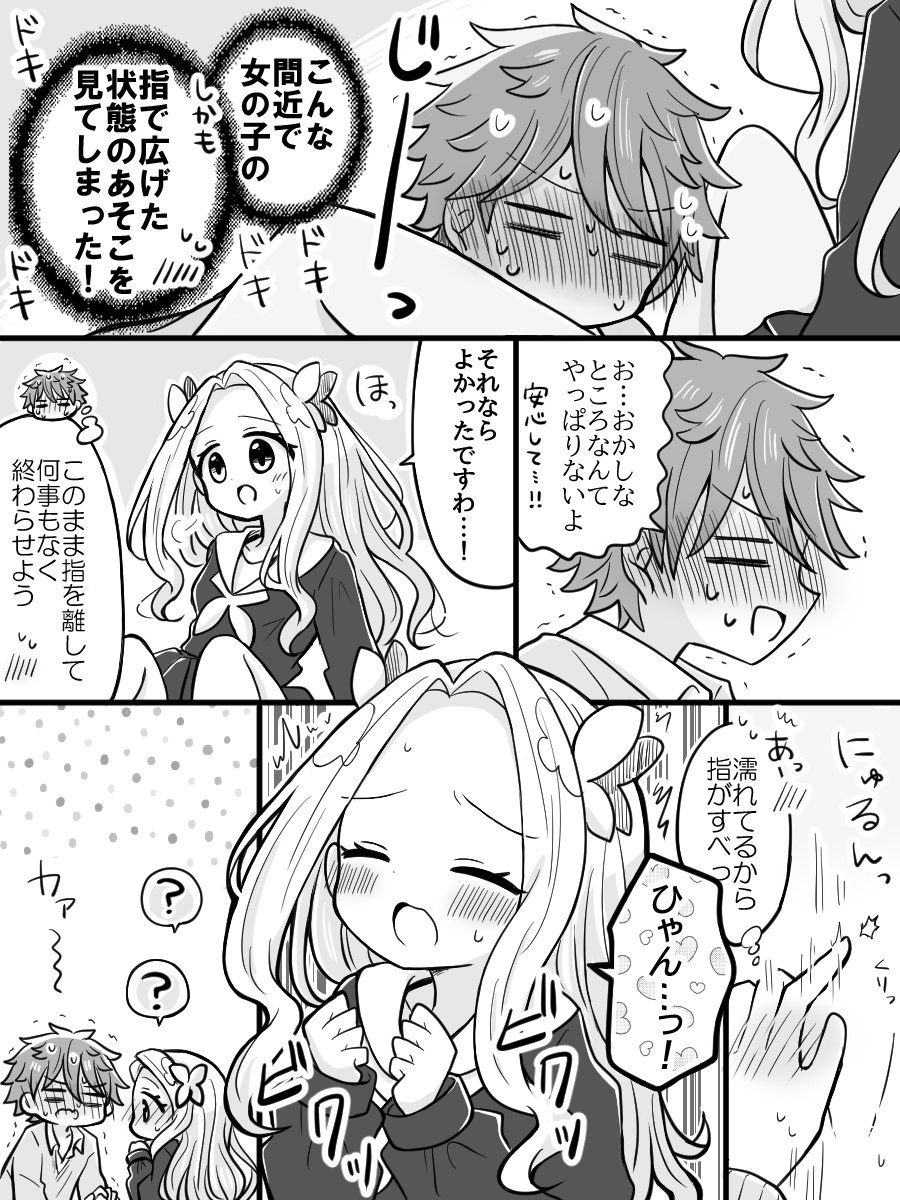 (2/2) 