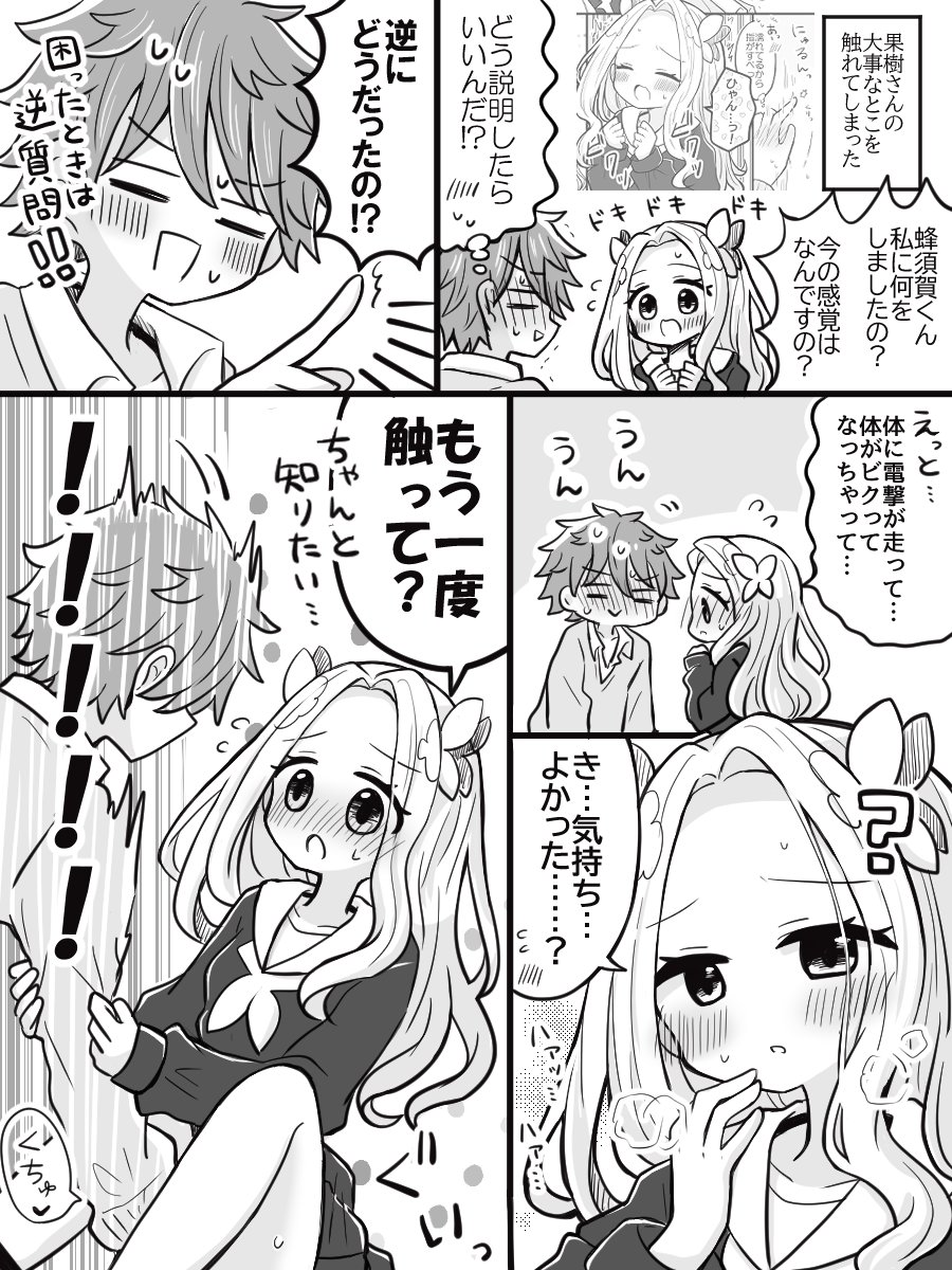 (2/2) 