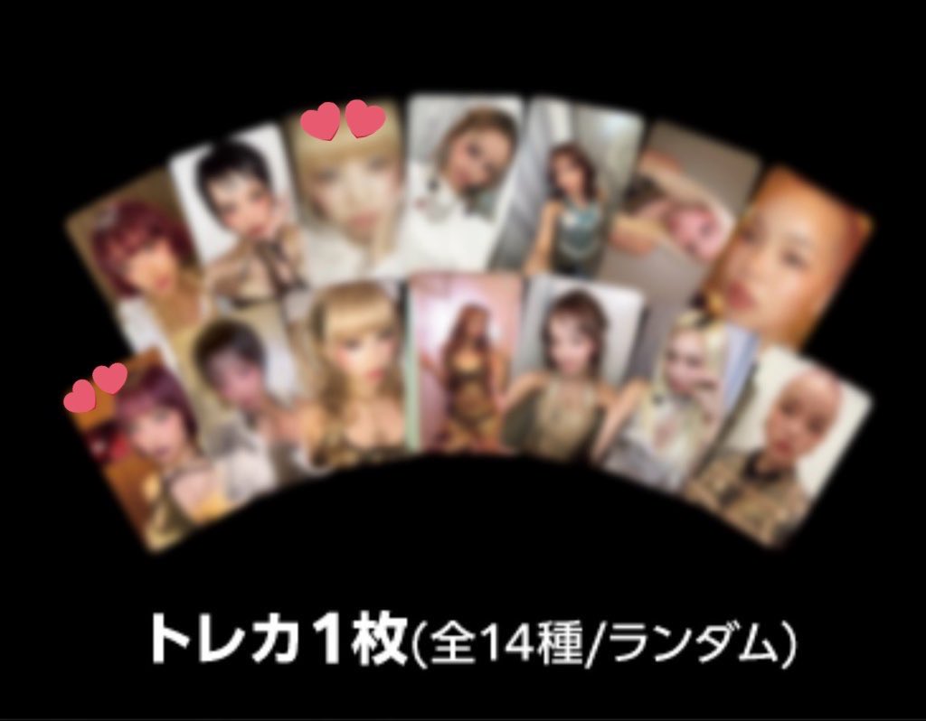 OTnmp8's tweet photo. XG 交換
#XG #XG_WorldTour_THECORE 
#XG交換

譲)画像のもの

求）
トレカ   ジュリン(ストレートショート)
トレカ  ヒナタ(顔アップ)
※トレカは3枚目♡

Kアリーナ 現地手渡し希望✋🏻
お気軽にお声掛けください🗣 https://t.co/sLwxmNvOBq