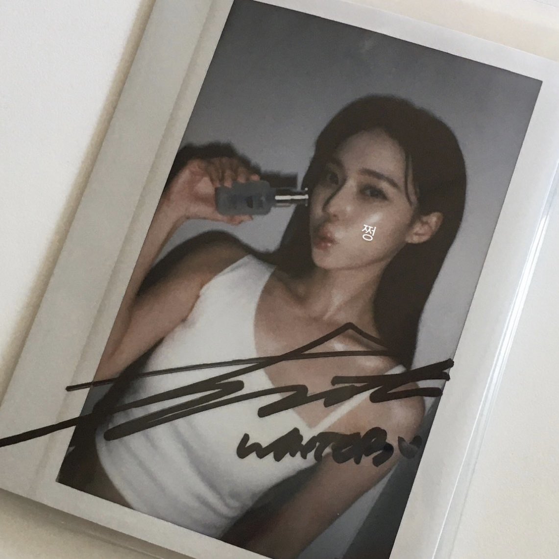 วาสนาคนที่ได้มากน้องหนาวโพลารอยด์พร้อมลายเซ็น😭😭😭