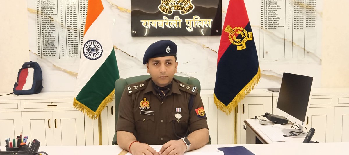 रायबरेली - आईपीएस रवि कुमार पहुंचे रायबरेली 

नए पुलिस अधीक्षक के रूप में पदभार किया ग्रहण
<a href="/raebarelipolice/">Raebareli Police</a> <a href="/Ravi_KumarIPS/">Ravi Kumar IPS</a>
