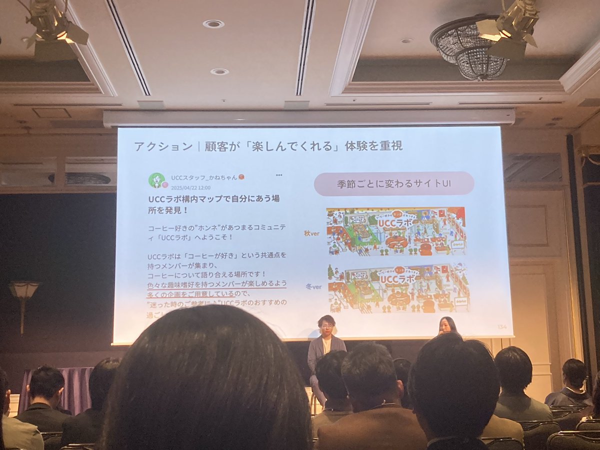 KK_murakami's tweet photo. 季節ごとに変わるUIは面白い
#coorum https://t.co/qXMWFyyYCl