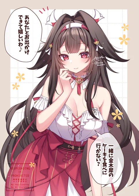 瞬光ちゃんの私服かわいくて好き🥰
#zzzero #ゼンゼロ #瞬光 
