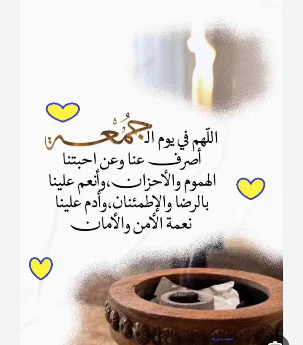 إلهام زكي العباسي الهاشمي (@elham_alhashemi) on Twitter photo 