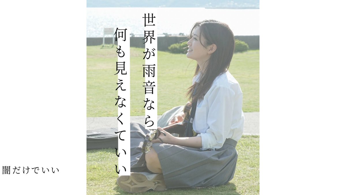 ゆず (@yuzuu728) / Posts / X