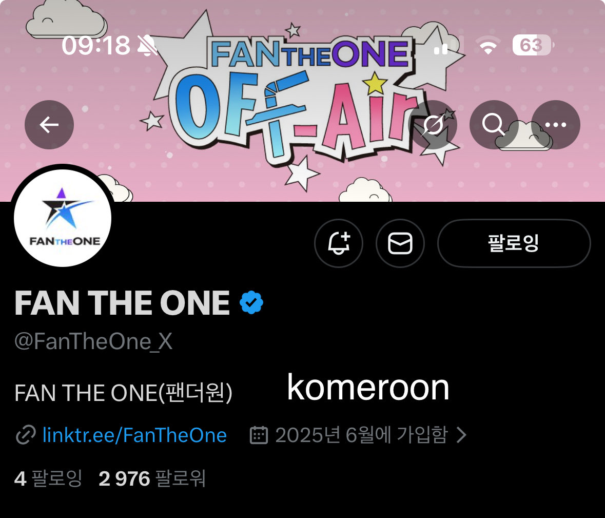 Komeroon's tweet photo. 츄는 정말 역대급으로 귀여워요 ㅠㅠ 전 항상 츄 폴라로이드를 갖고 싶었는데, 이마가 보이는 사진이라면 정말 마음이 따뜻해질 거예요. . . 제가 당첨되길 바라며 다른 참가자분들도 행운을 빌어요 💕☺️
 #오프에어_ON #FANTHEONE #츄 #팬더원 https://t.co/WhJqt3KpJc