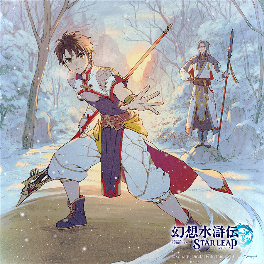 幻想水滸伝【公式】 (@GensoSuikoden) / Posts / X