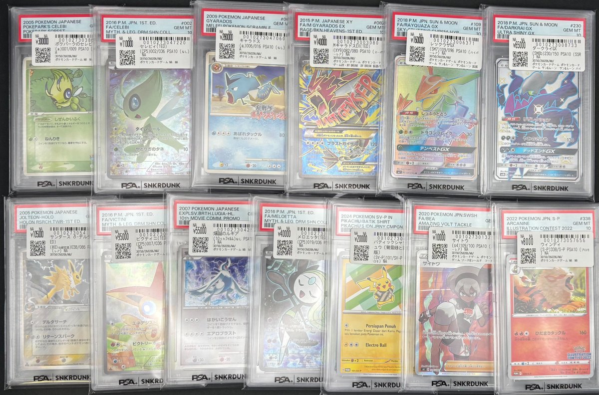 📢#スニダン 入荷情報📢 #ポケカ #PSA10 入荷致しました