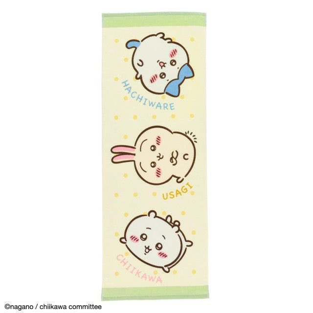 ちいかわ グッズ まとめ売り バスタオル付き ちいかわらんど【公式】 on X: 