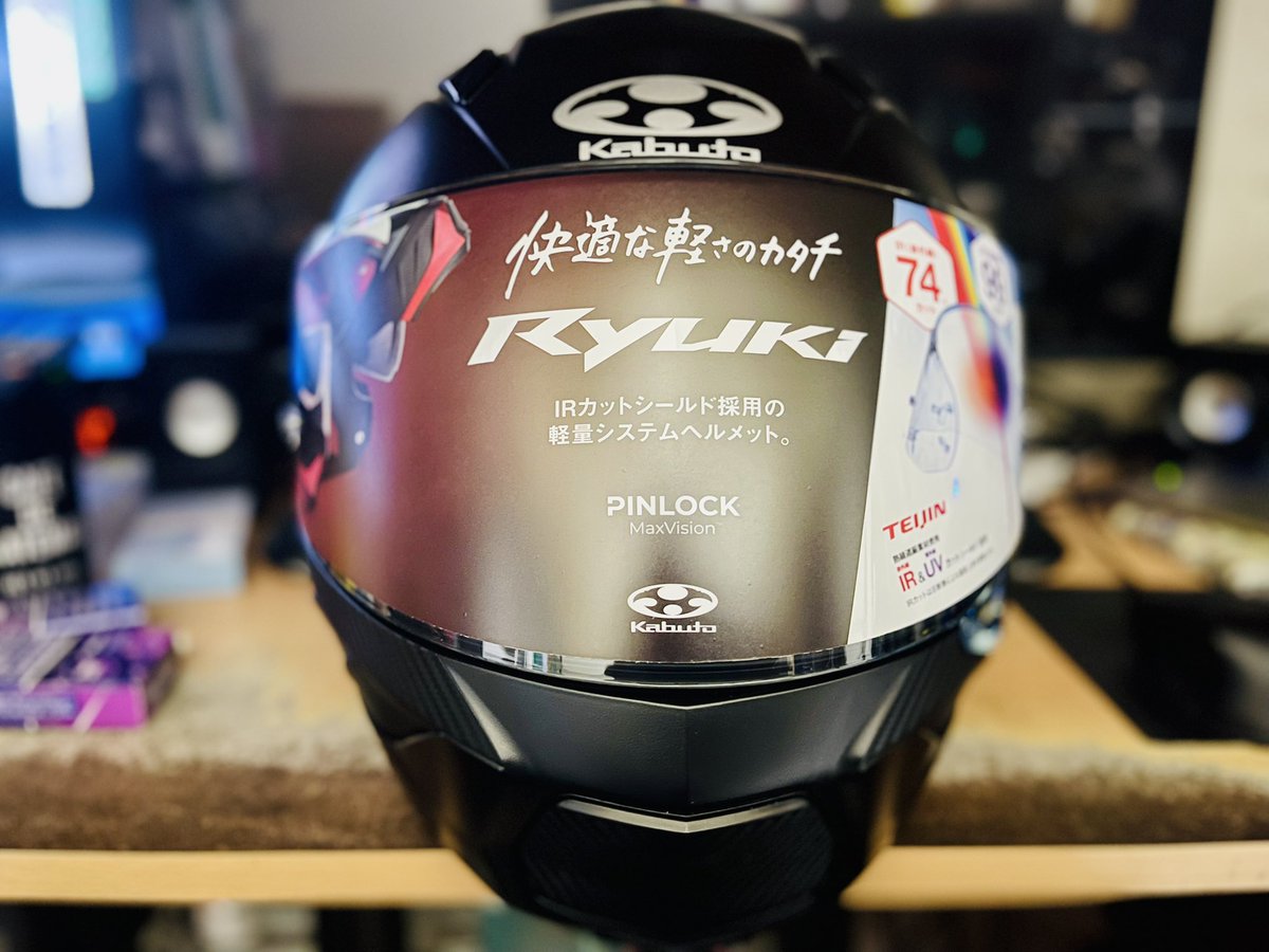 AckeyStyle's tweet photo. 今日は一本橋落ちないで
見極め貰えたぞー🙋🏻‍♂️

明後日はいよいよ卒検❗️

見極めの段階で緊張気味だったけど
卒検はもっと緊張するんだろうな…

頑張ろう…w

先走ってヘルメット買ってしまったので
早くかぶって走れる日が来るといいなw https://t.co/iO80dafPc1