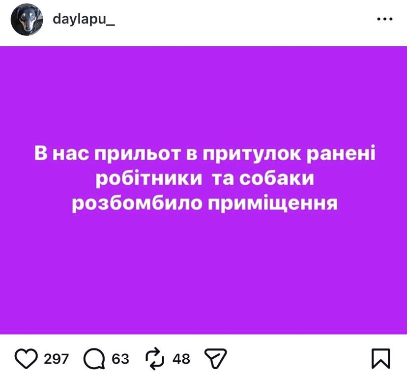 Лисиця tweet media