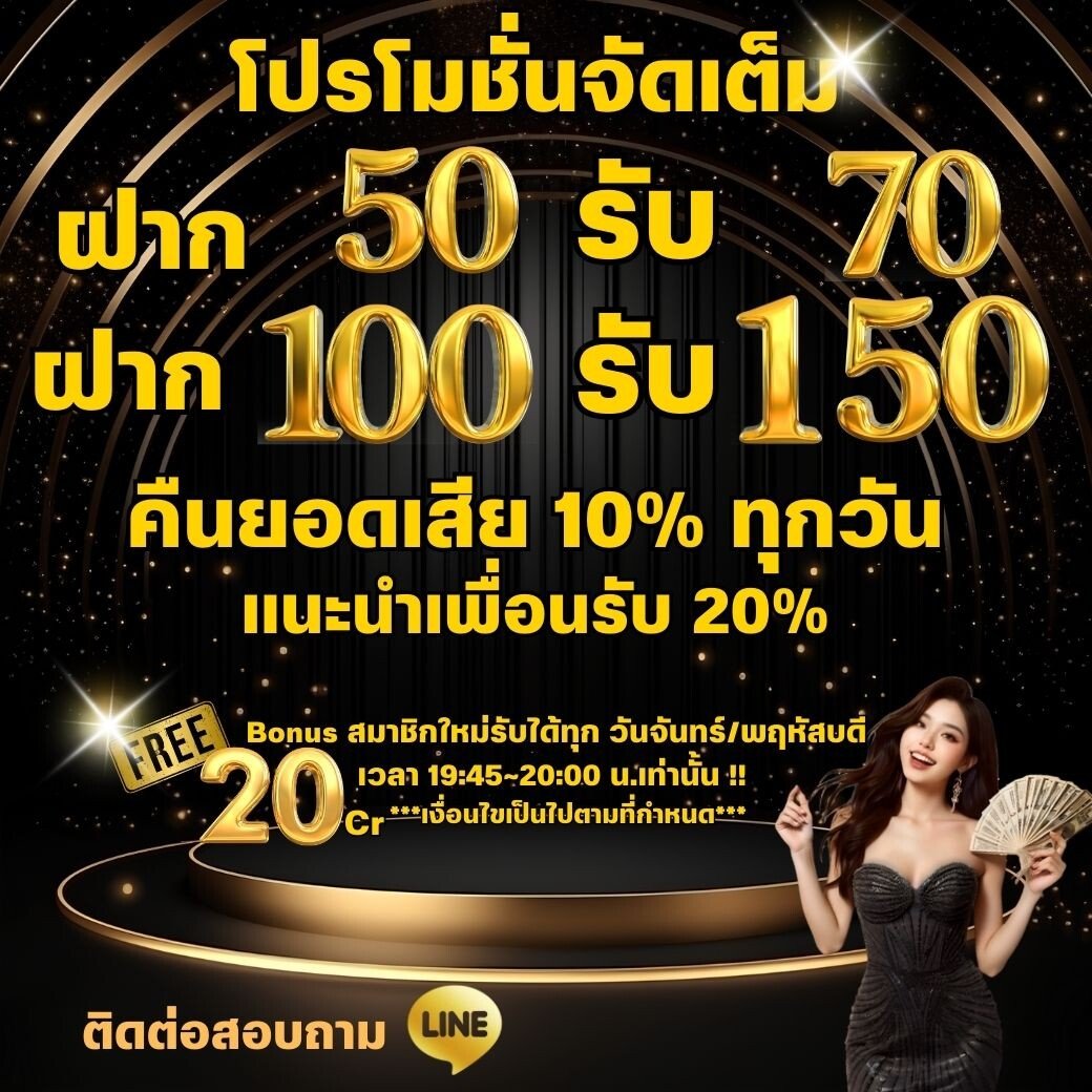 did_bo82543's tweet image. #719S โปรโมชั่นจัดเต็ม🔥

▪️ ฝาก 50 รับรวม 70
ถอนขั้นต่ำ 210 สูงสุด 500

▪️ ฝาก 100 รับรวม 150
ถอนขั้นต่ำ 600 สูงสุด 1000

🚀ลิ้งสมัคร : 719s.buzz/?ref=199371
🚨แจ้งรับโปร : shorturl.at/WYDvw