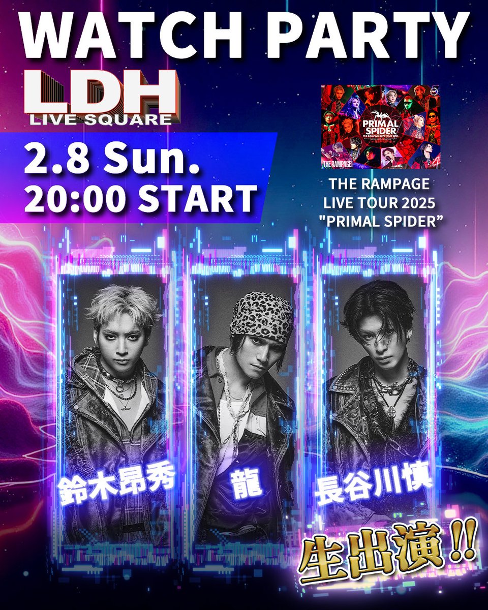 鈴木昂秀 (@TAKAHIDE_rmpg_) / Posts / X