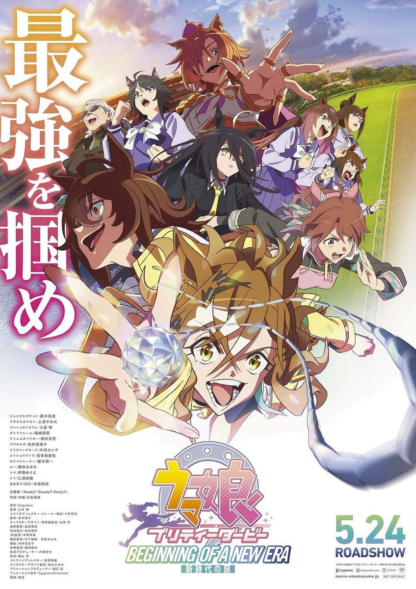 Anime Plus tweet media