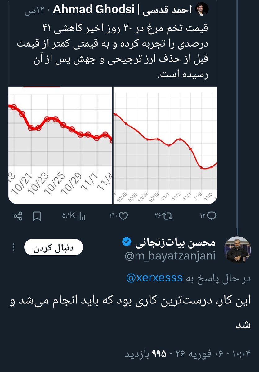 New | Azof tweet media