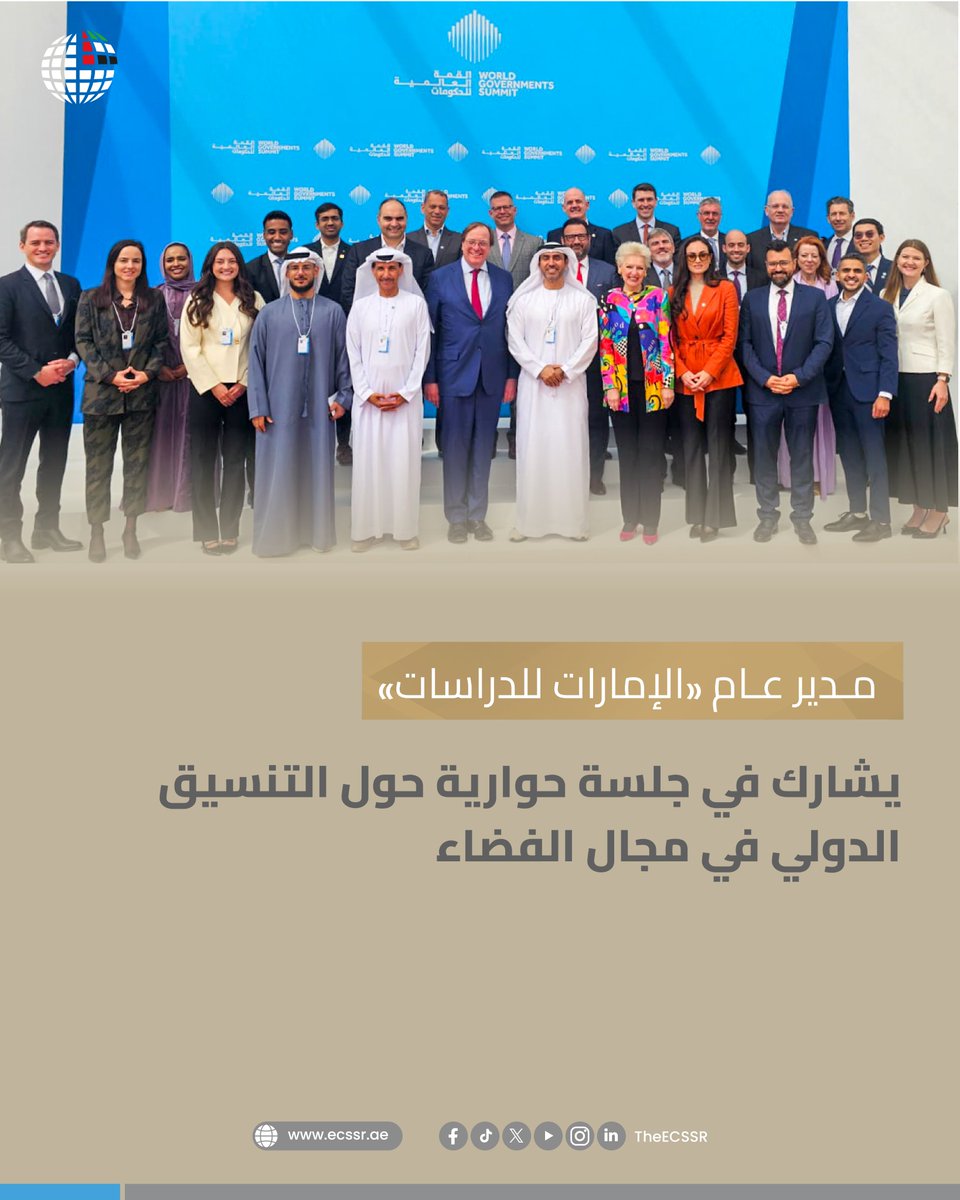 TheECSSR tweet media