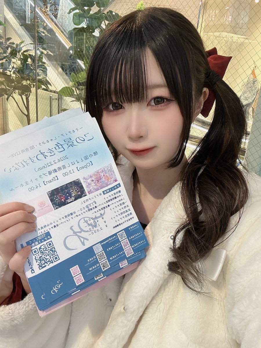 浜松駅前でビラ配りしてます🔥 17:50頃まで！ ❤️くれあ