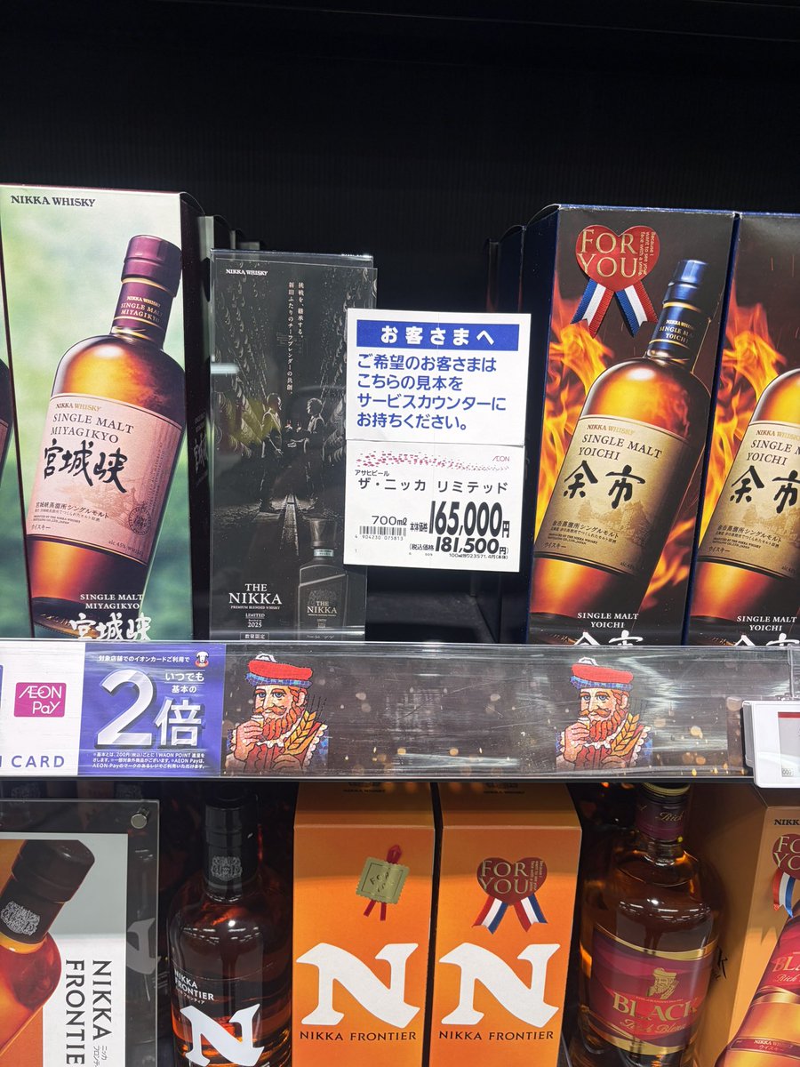 イオンで見かけて少しプレ値だけど買っていいか相談したらやっぱりダメでした笑
子供3人のために無駄遣いはせずにディープブレンドだけ買った😭