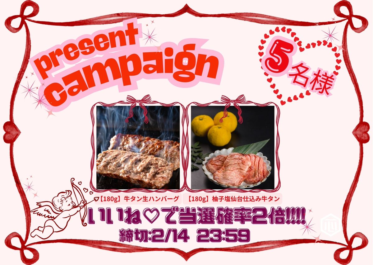 ゆきね☺︎ (@yuk1neee) / Posts / X