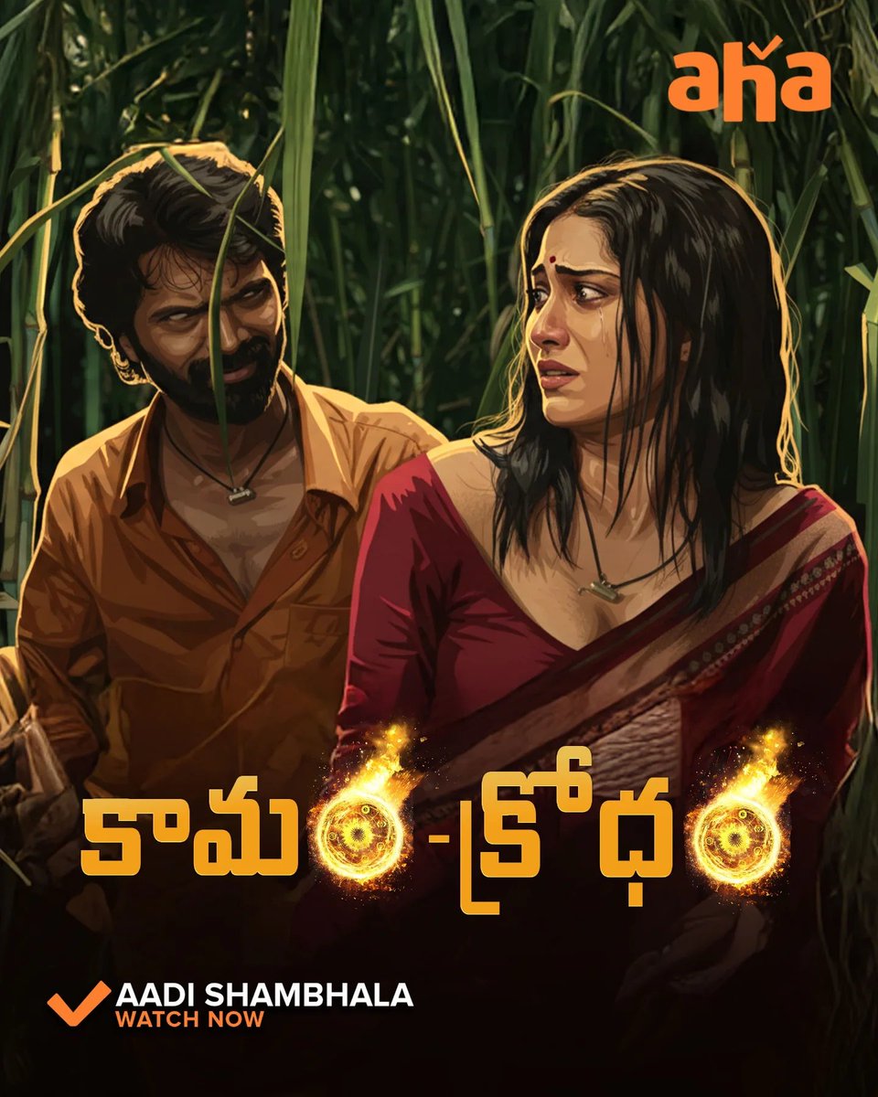 ShiningPictures's tweet photo. Emotions and their stories!

Watch #AadiShambhala now only on #aha

@iamaadisaikumar @tweets_archana #RajasekharAnnabhimoju #MahidharReddy @ugandharmuni https://t.co/P4Ph91KTbP