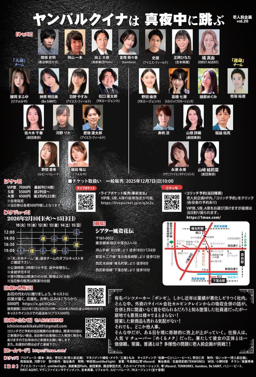 yuichanworld tweet picture