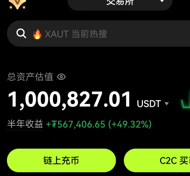 华子这波亏了接近8亿，

不仅把上次从1500看多到4000的利润全部亏完，还亏了4.5亿本金。

华子以前属于 干一级的大割，非要玩二级，去年下半年在ETH上挣了一波，自信心爆棚，觉得自己行了，还加杠杆做多。

二级市场做交易，成功的概率低于千分之一，赚钱只是一时的，爆仓才是最终的结局。