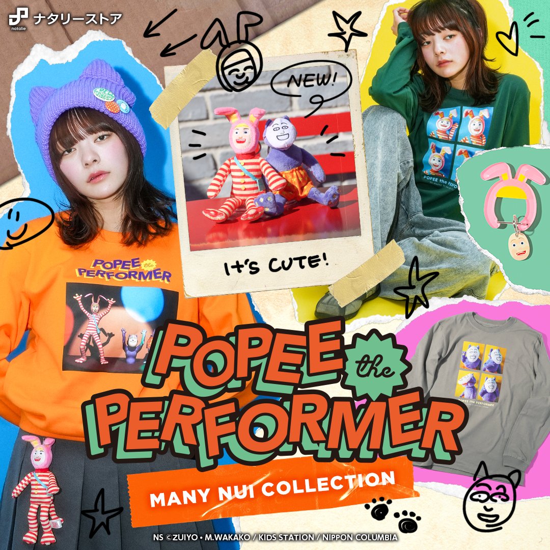 POPEE the ぱフォーマー［公式］ (@POPEE_official) / Posts / X