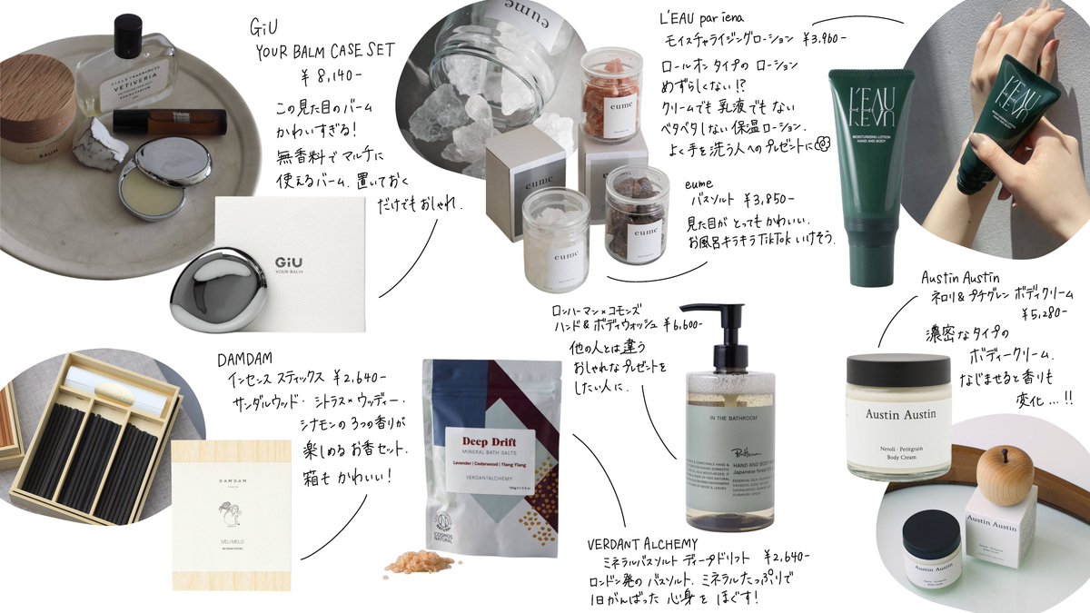 いい感じなプレゼントを探している人はこれをみて🐈‍⬛