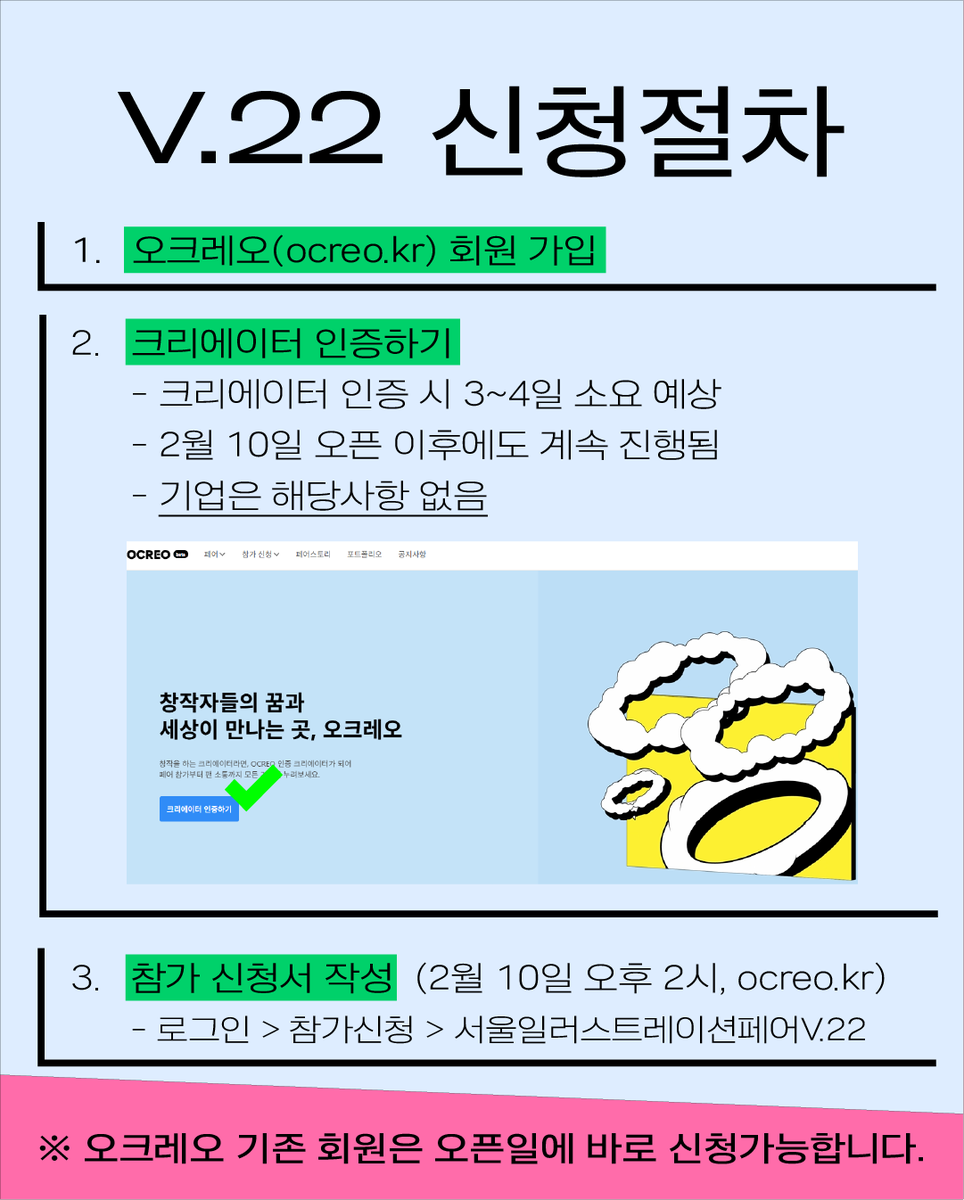 서울일러스트레이션페어 tweet media