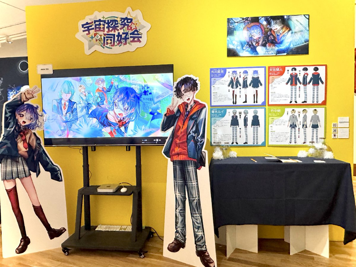 MUGI_011106's tweet photo. 2/5〜2/8の4日間、京セラ美術館で卒業制作展開催中です！
ぜひ見に来てください〜！🚀 https://t.co/PM9ugEpD7g