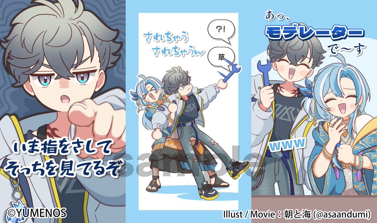 【お知らせ】
YUMENOS様の公式手描き切り抜きshorts動画を制作させていただきました!よろしくお願いします🌷
https://t.co/T2oI66pdC2 