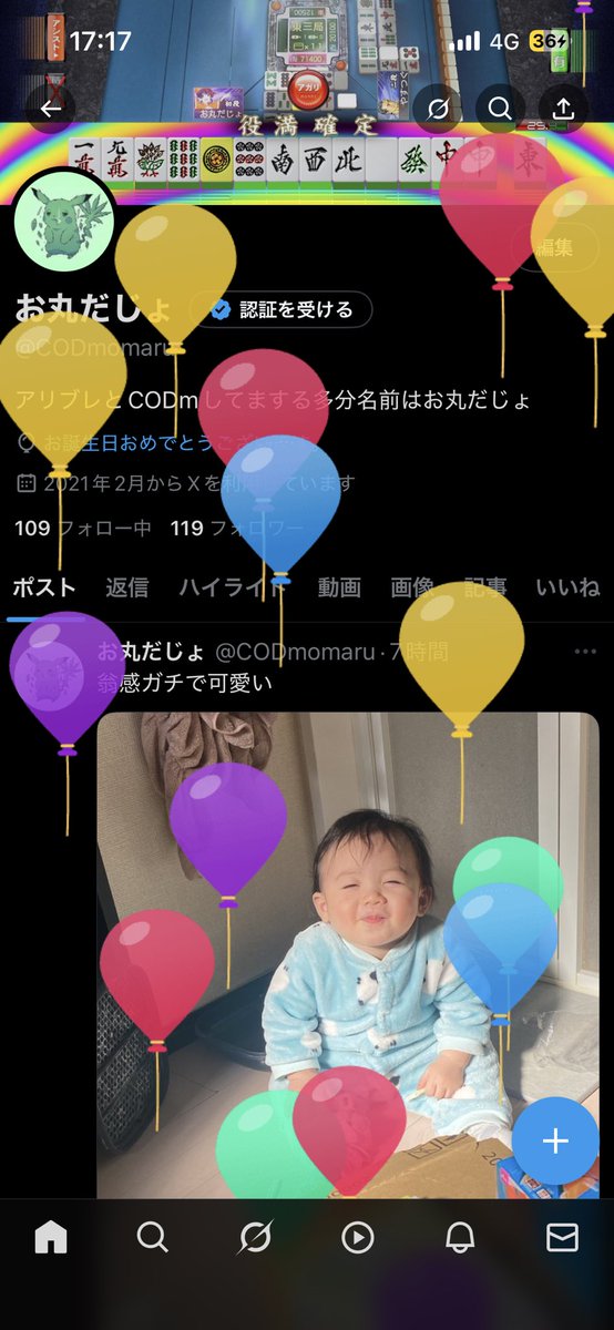 お丸だじょ tweet media