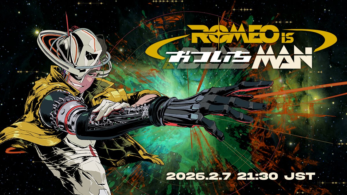 ANNOUNCING THE WORLD LIVESTREAM PREMIERE OF #RomeoIsADeadMan!!

ROMEO IS A OTSUICHI MAN!

Watch as YouTuber Otsuichi <a href="/otsuichich/">おついち</a>
 gets down and dirty with Romeo in this world-first livestream! (Japanese only).

🕤 February 7th, 21:30〜 (JST)
👉 URL：youtube.com/live/_2_12x14g…