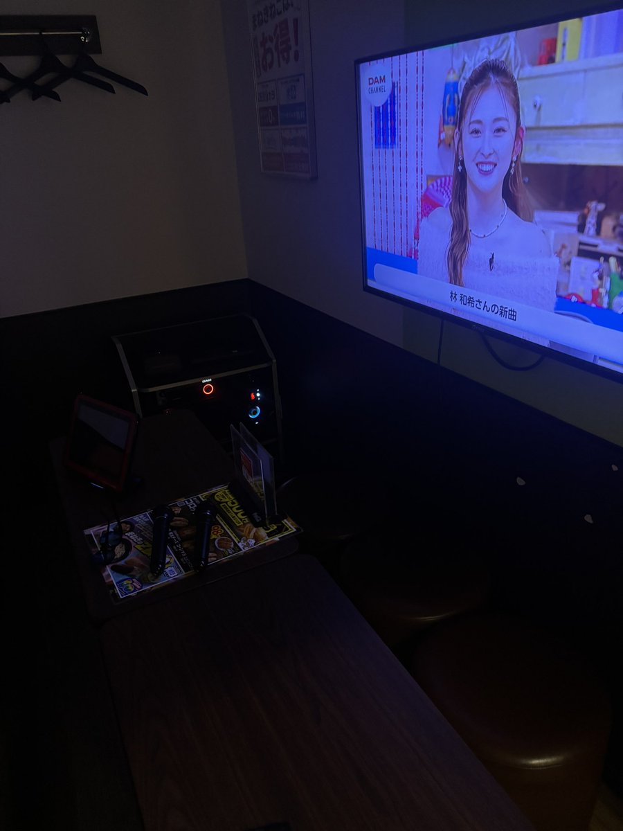 てことで来ちゃった