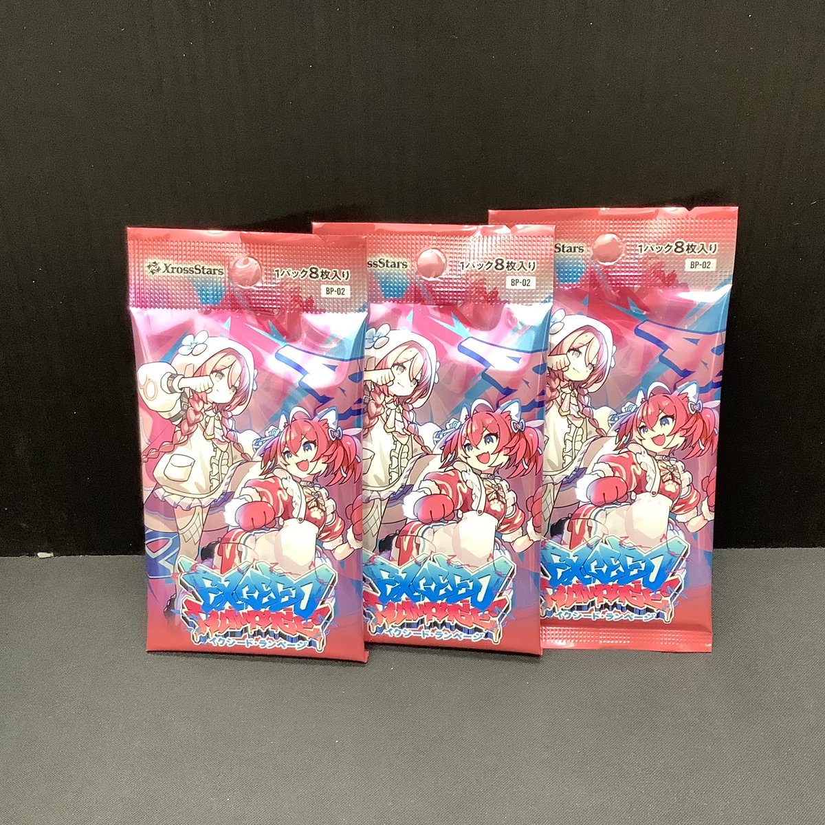 🟥 #XrossStars 🟥 ブースターパック第2弾 Exceed Rampage(イクシード